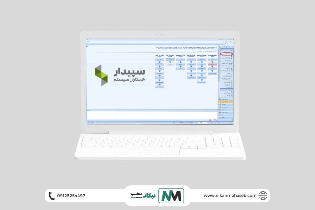 چرا سپیدار را به جای هلو انتخاب کنیم؟ یک مقایسه جامع